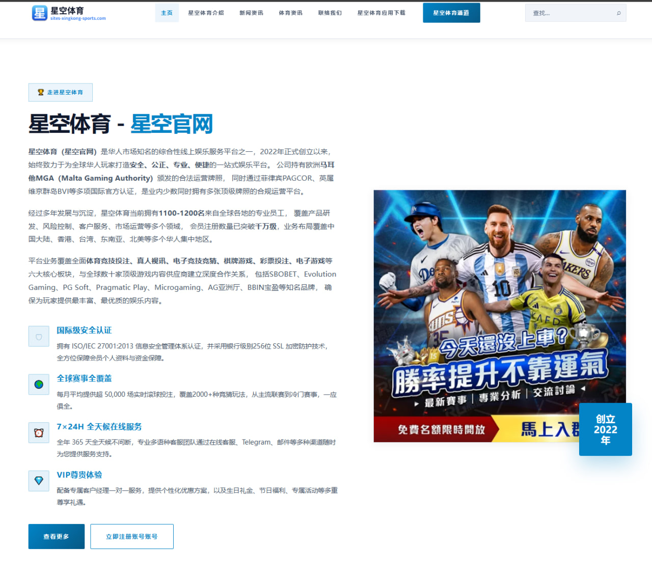 www.cn-web-ng28.com.cn编辑部 - NG28 H5