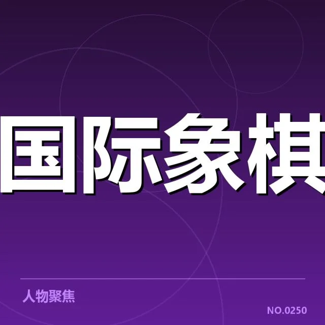 已确认的转播权价值与市场份额